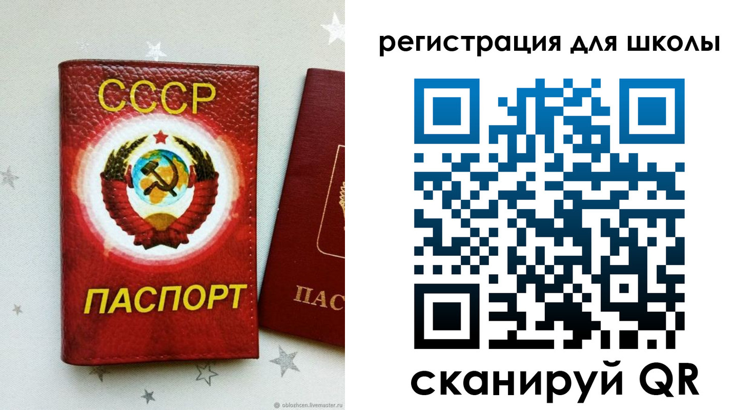 временная регистрация недорого в Кирове