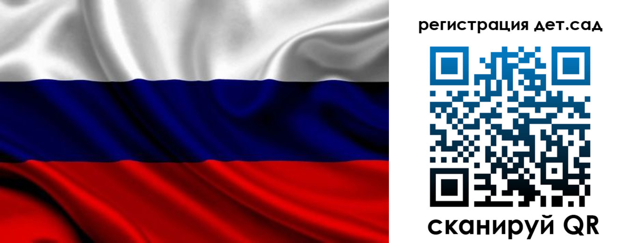 временная регистрация гарантия в Кирове