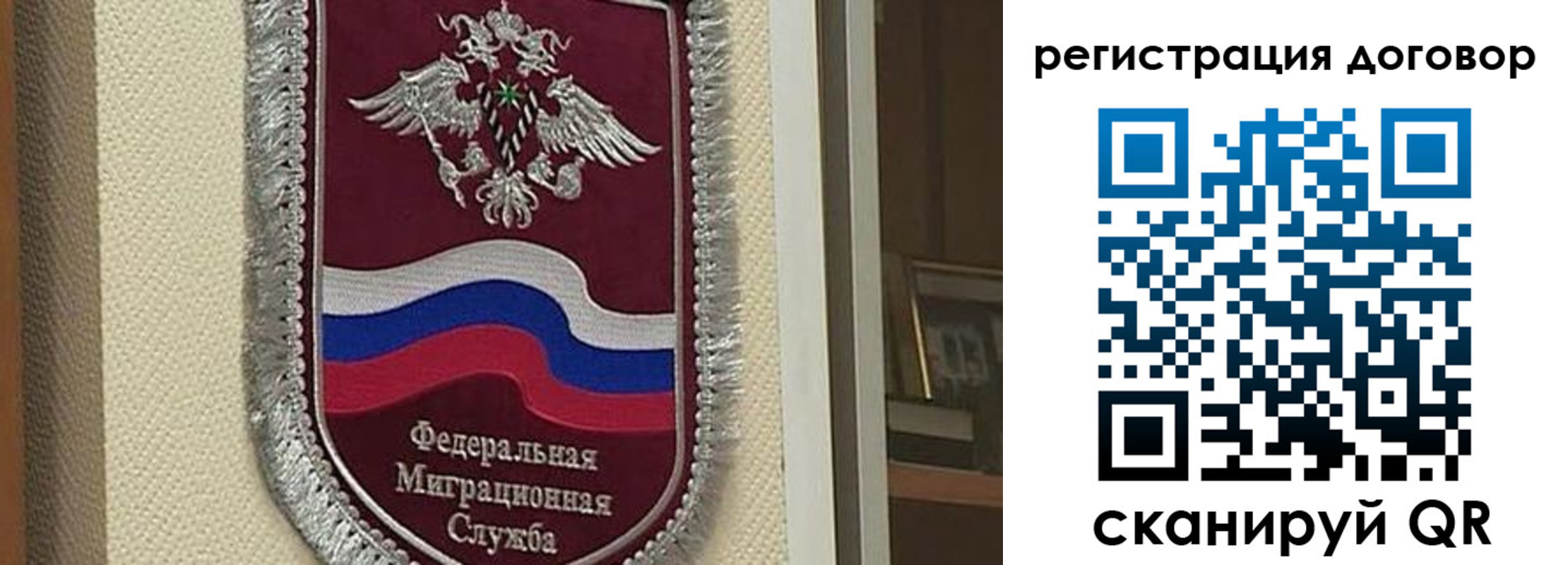временная регистрация надежно в Кирове