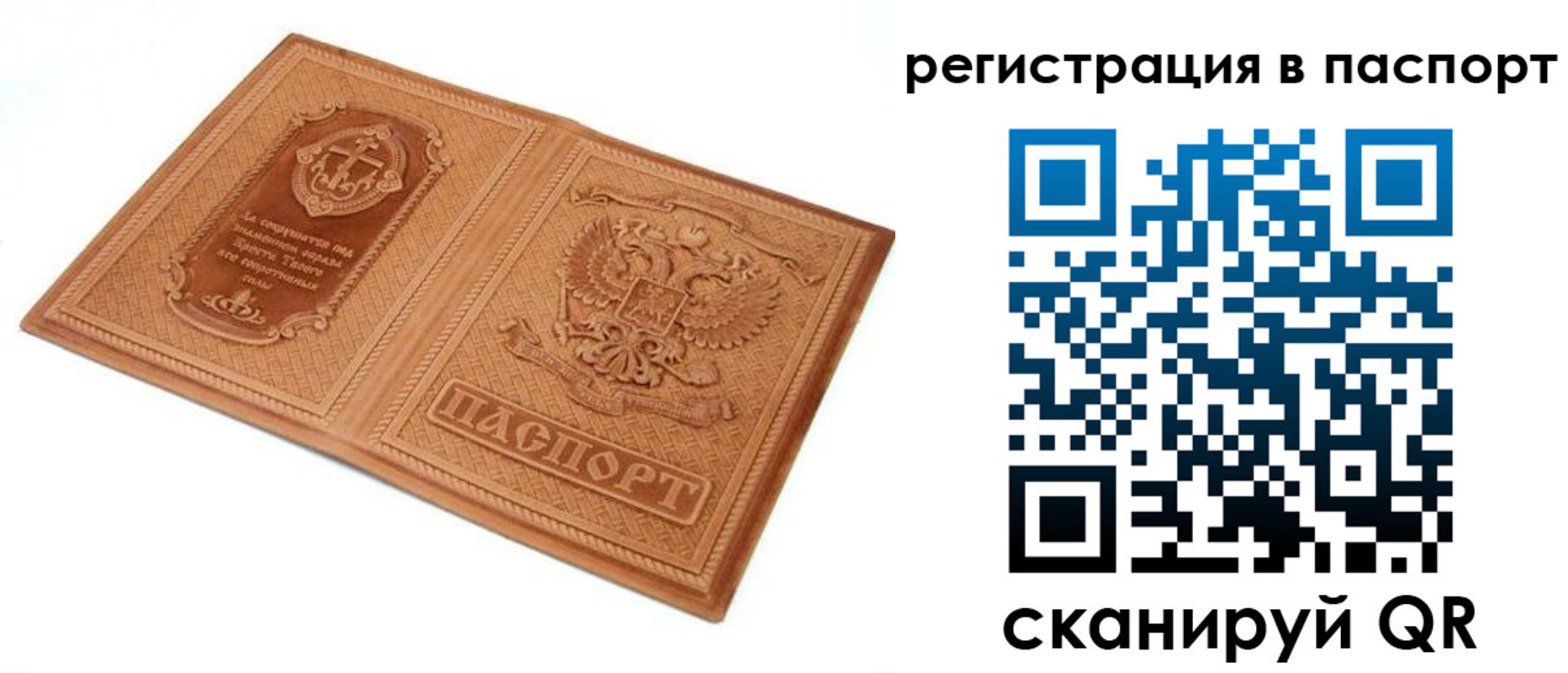 регистрация для школы в Кирове