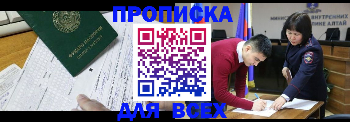 регистрация для дет. сада в Кирове