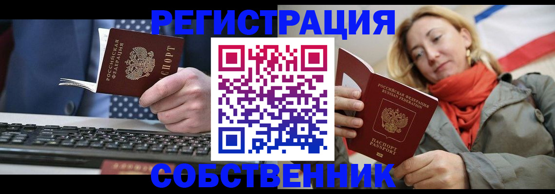 временная регистрация госуслуги в Кирове