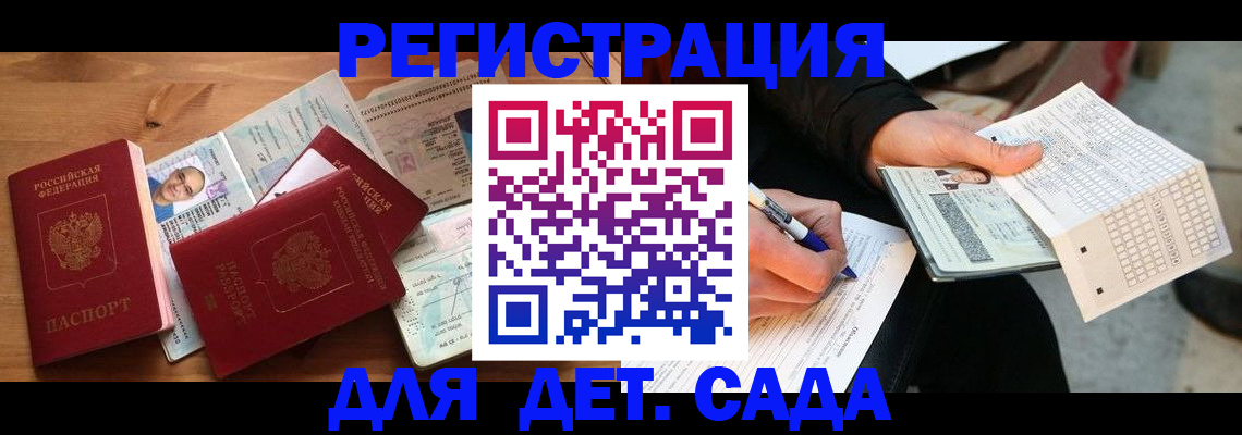 временная регистрация в квартире в Кирове